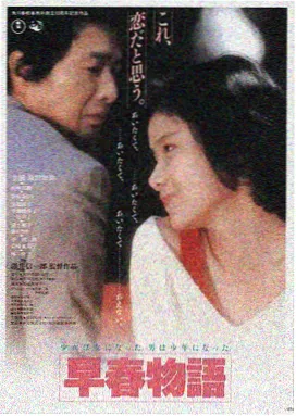 欧布奥特曼剧场版 羁绊之力借用吧 海报