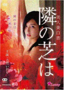 银河奥特曼S剧场版 决战 奥特10勇士 海报