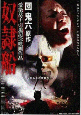 艾克斯奥特曼剧场版 缩略图